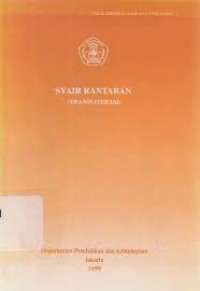 Image of Syair Rantaban
